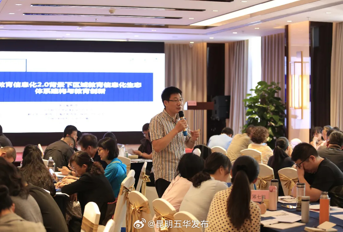 昆明五华发布