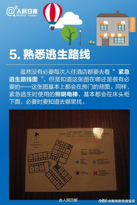滇池旅游度假区