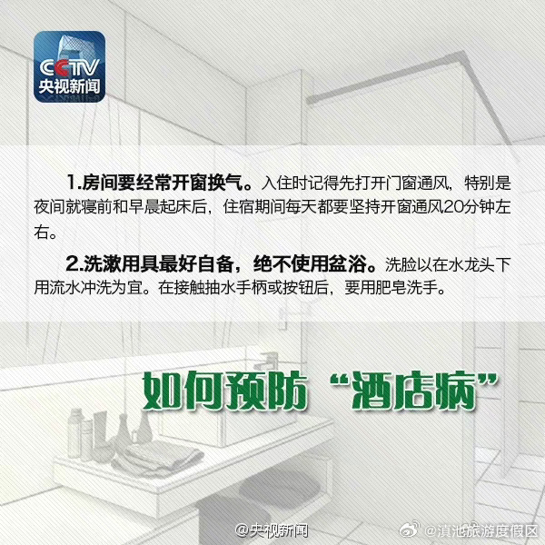 滇池旅游度假区
