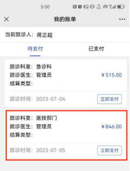 云南省中医医院