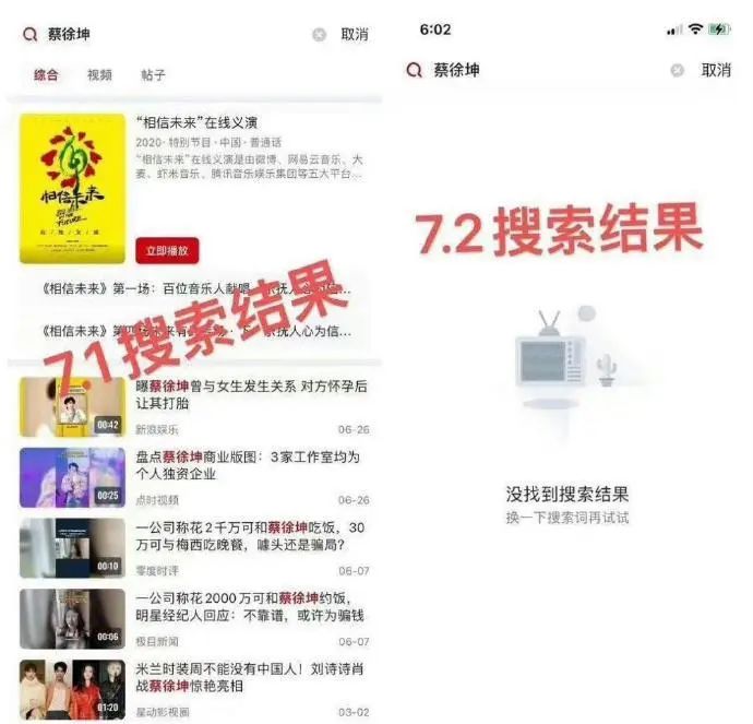 掌上春城微信