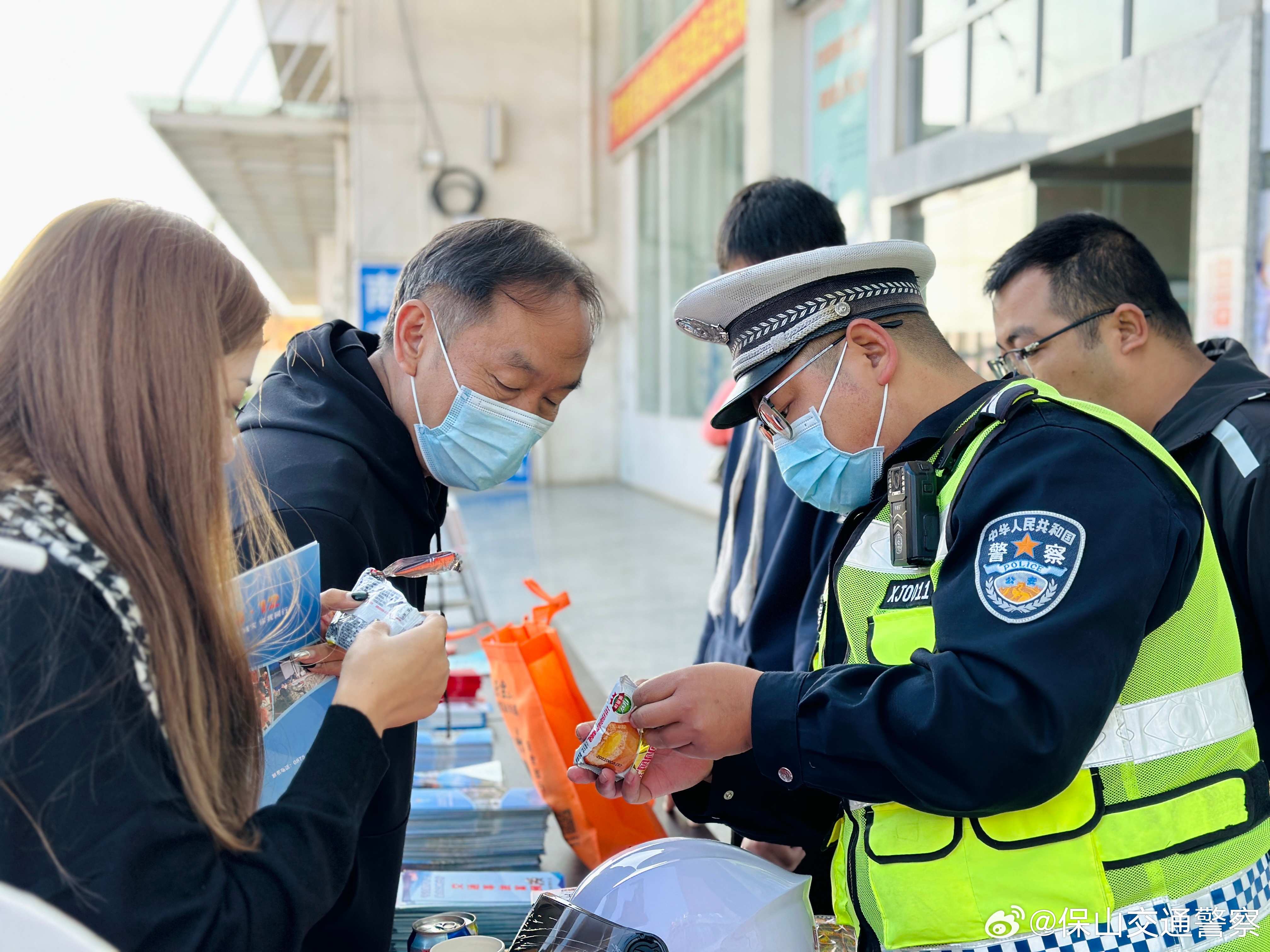 保山交通警察