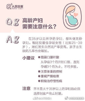 云南曲靖交警