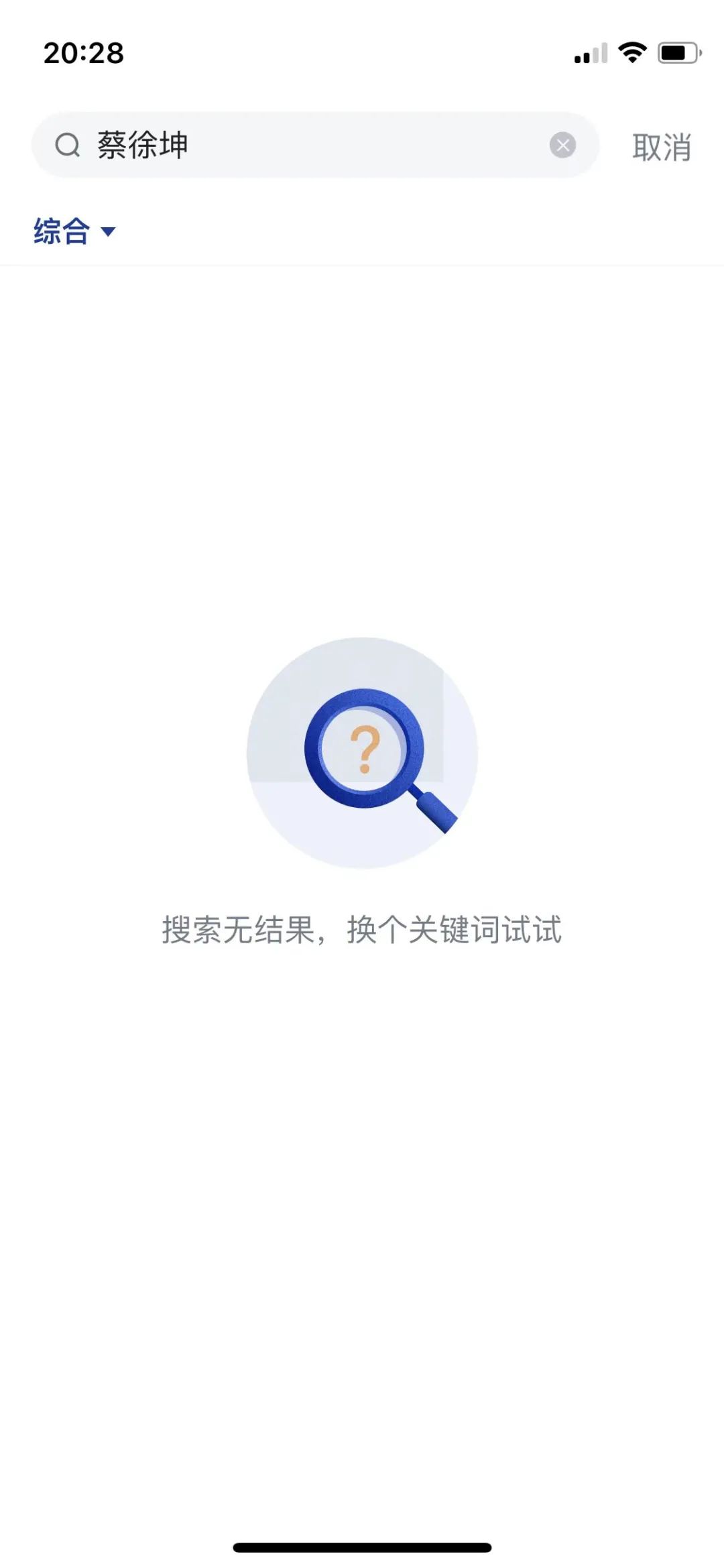 掌上春城微信