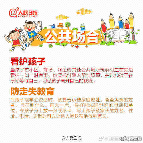 昆明国家高新区发布