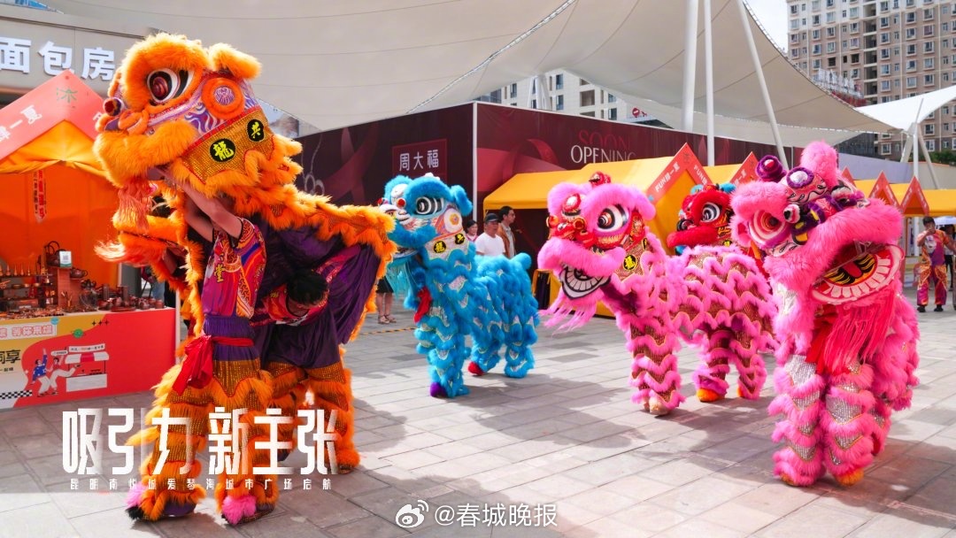 春城晚报