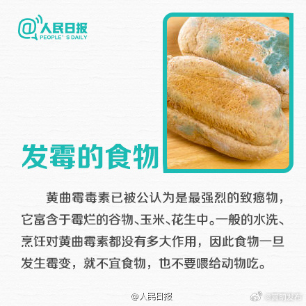 嵩明发布