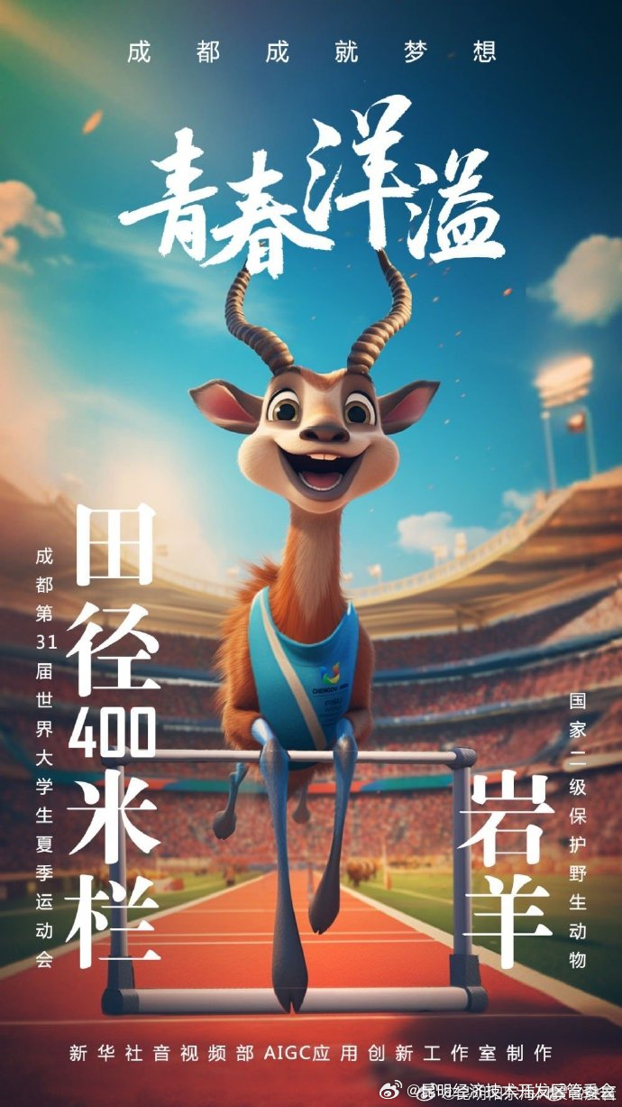 昆明经济技术开发区管委会