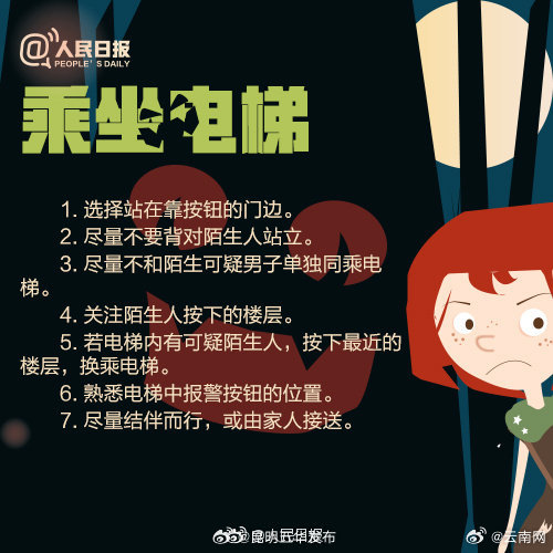昆明五华发布