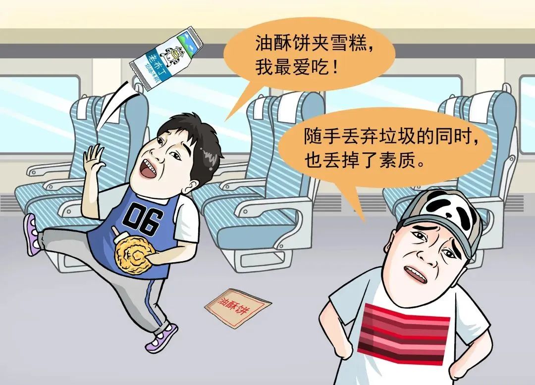 昆明铁路