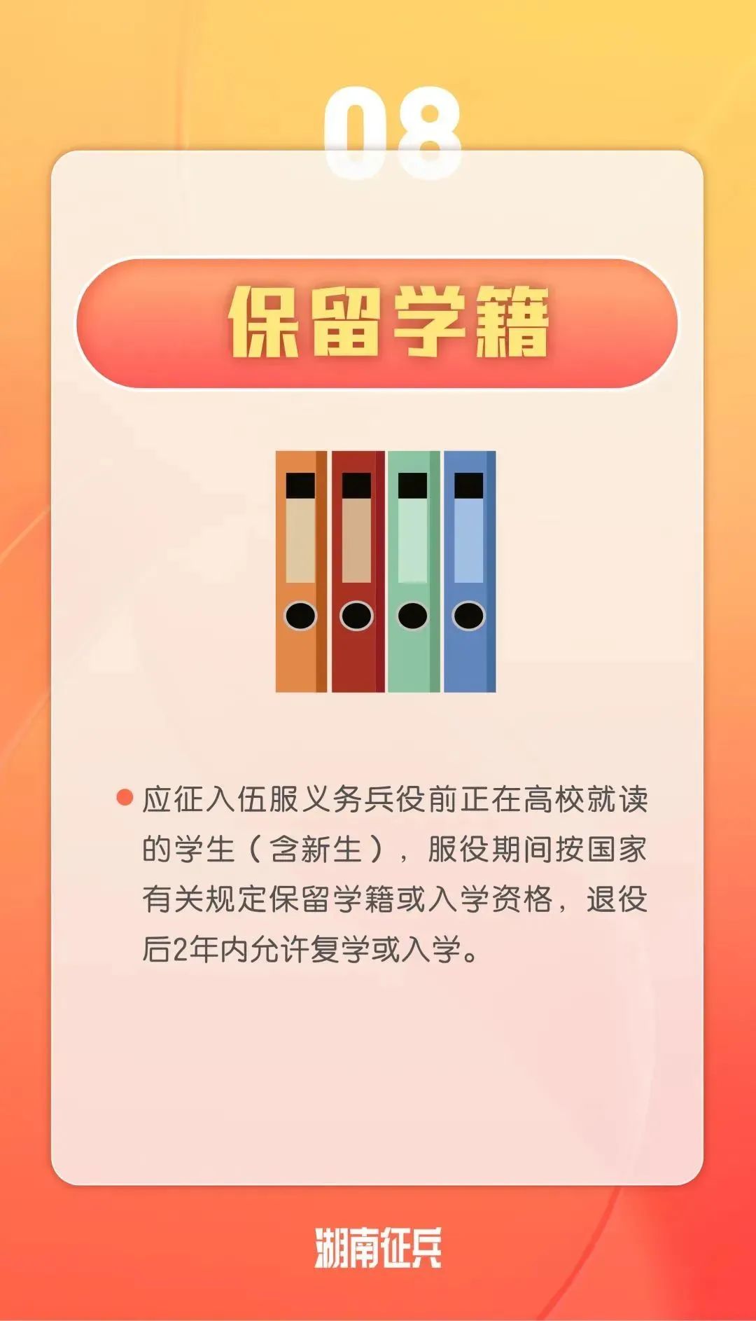 云南信息报