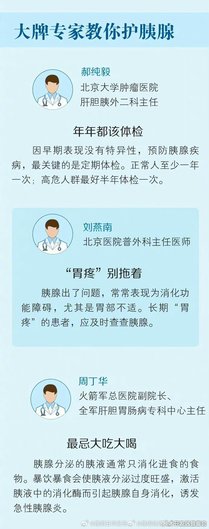 昆明经济技术开发区管委会