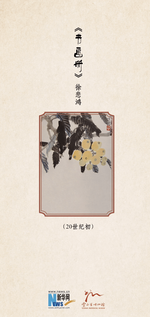 云南省文化和旅游厅