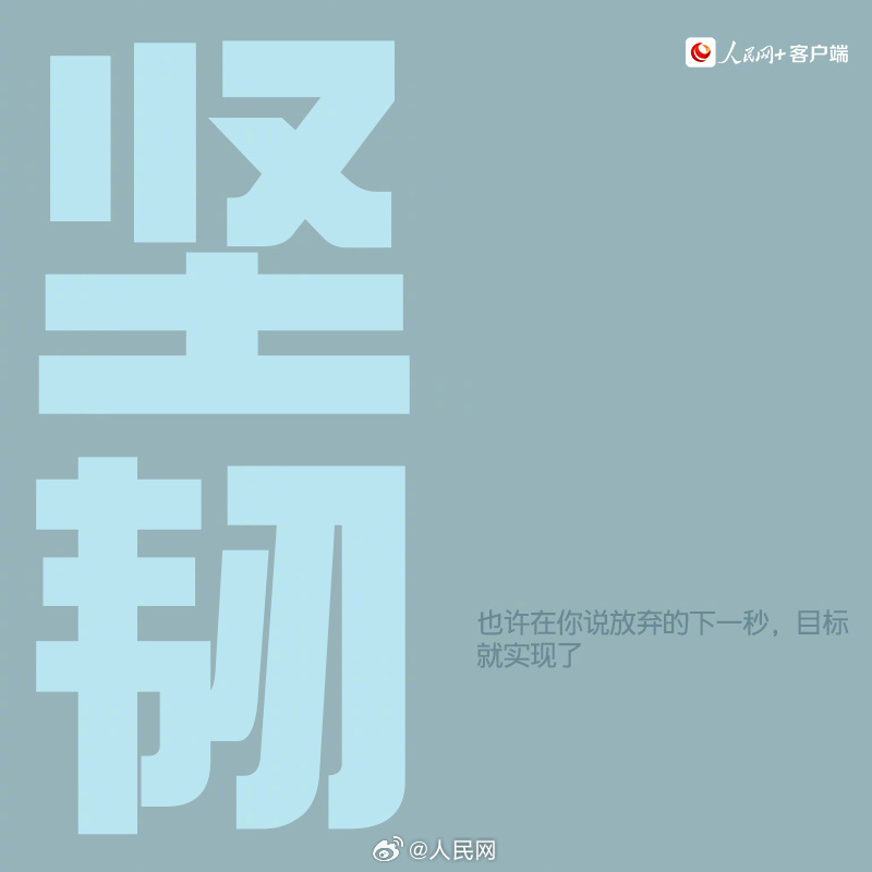 人民网