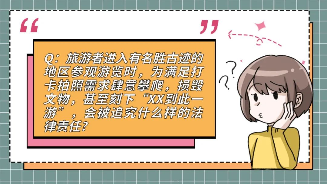 云南政法