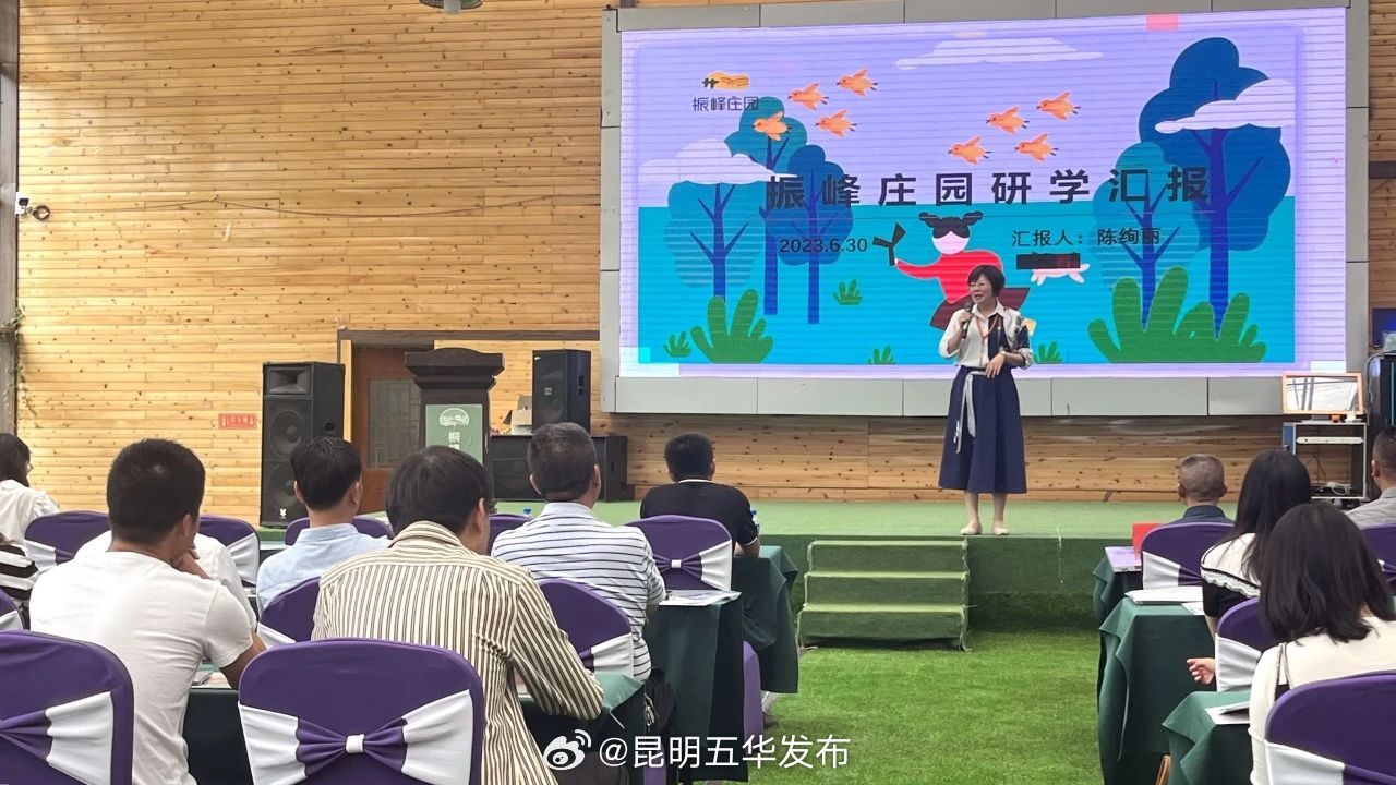 昆明五华发布