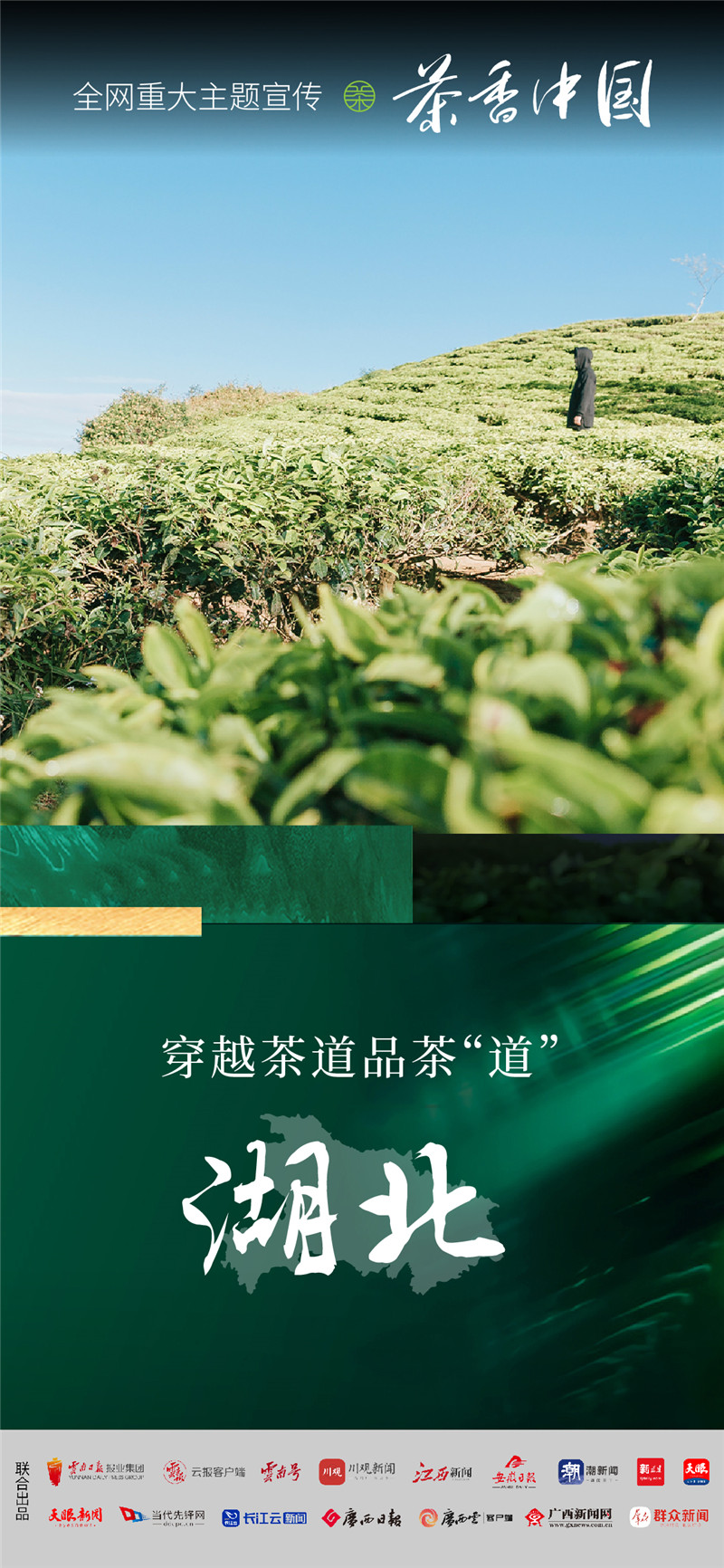 云南省文化和旅游厅