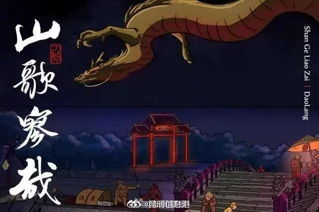 昆明信息港微博