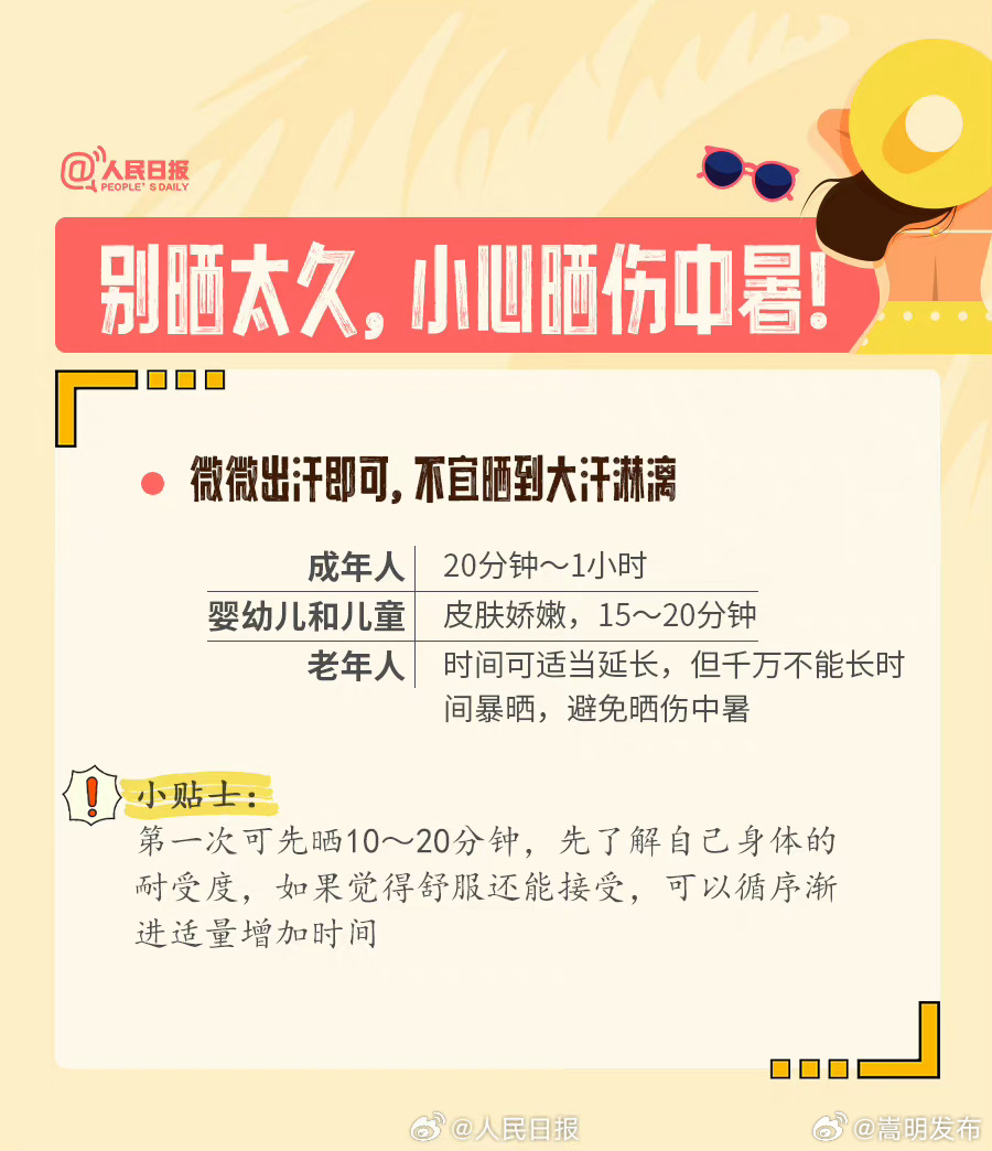 嵩明发布
