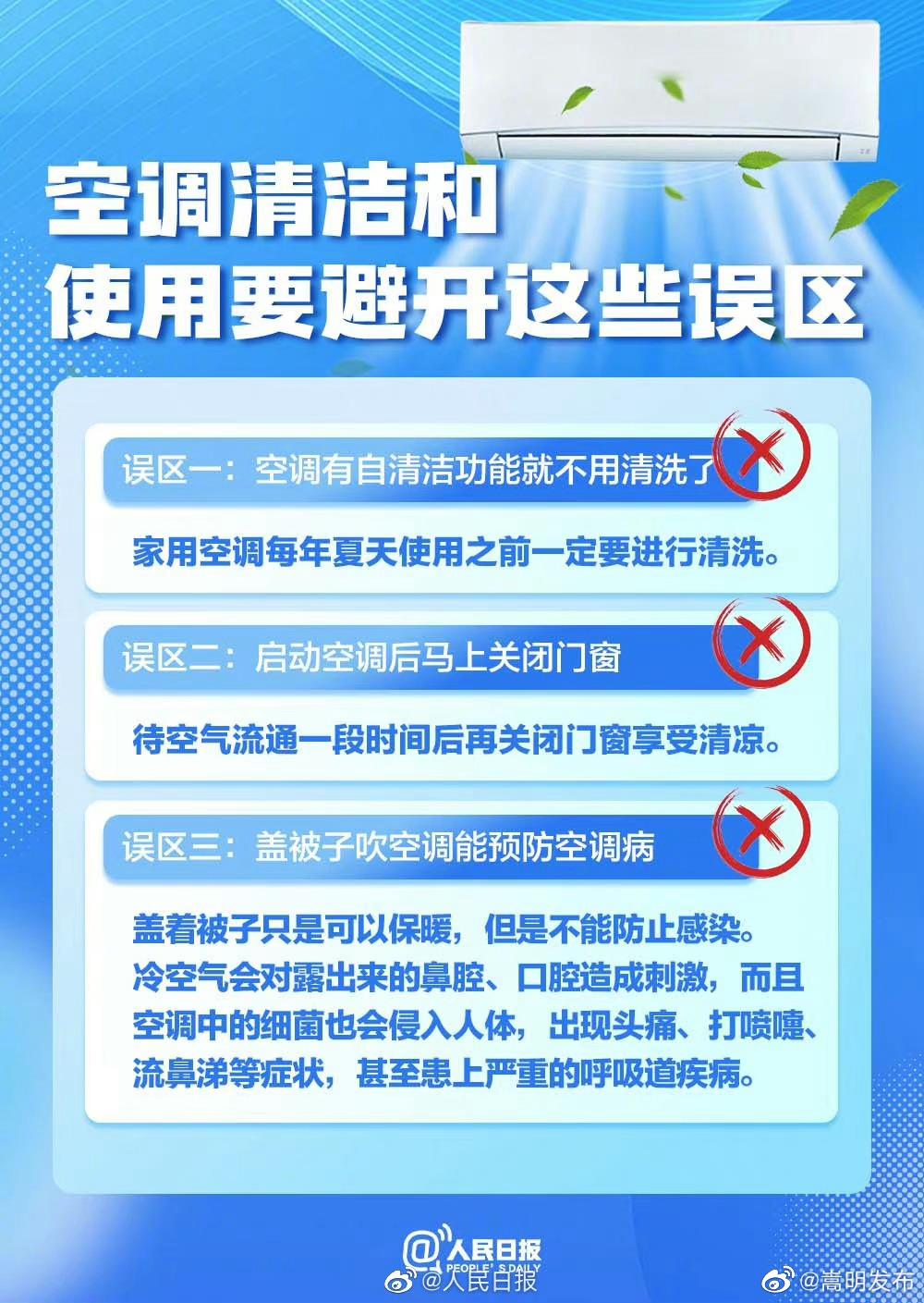 嵩明发布