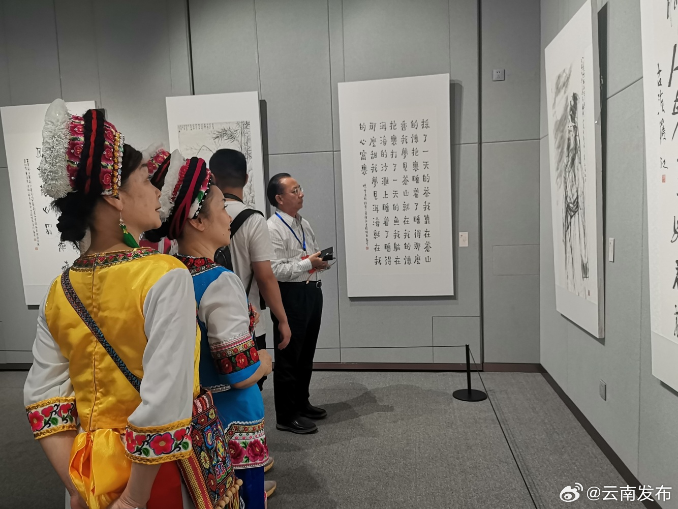 “中华文化边疆行——走进大理”书画精品展开幕