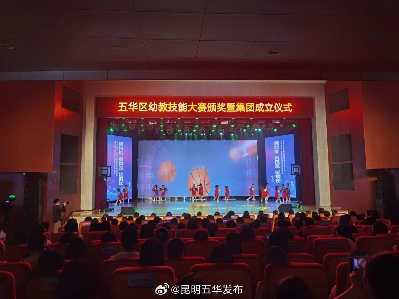 昆明五华发布