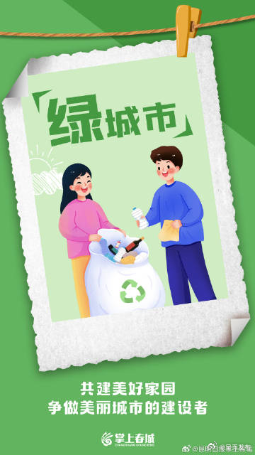 呈贡发布