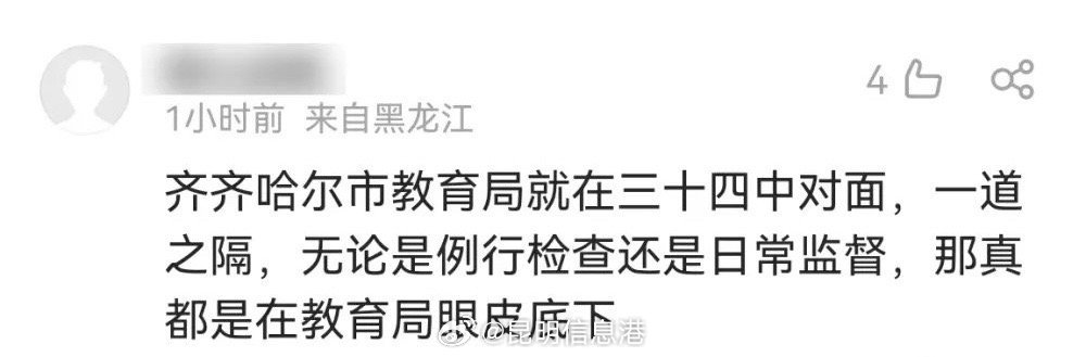 昆明信息港微博