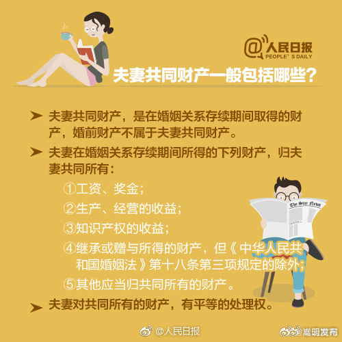 嵩明发布