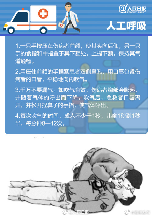 嵩明发布