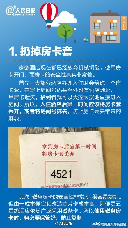 滇池旅游度假区