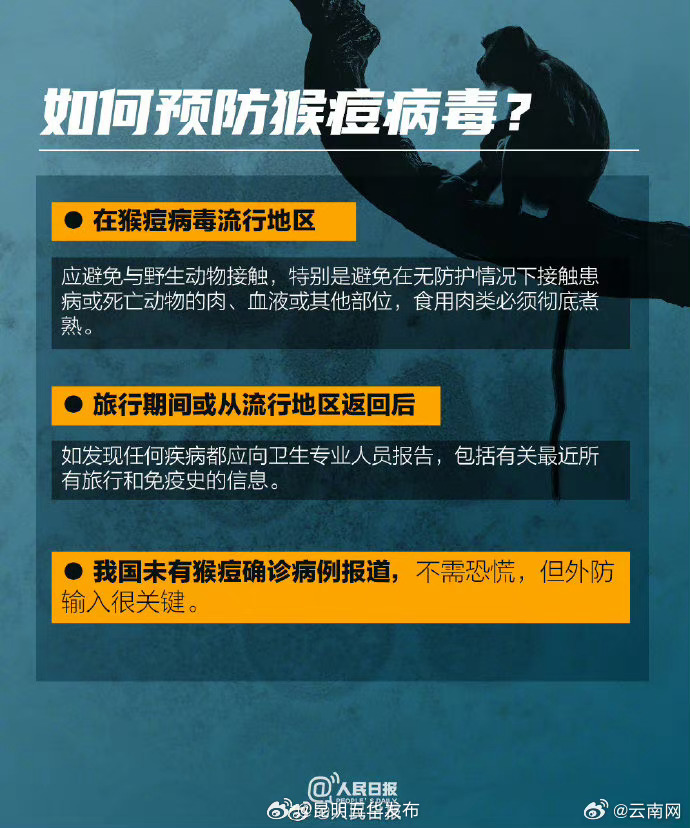 昆明五华发布