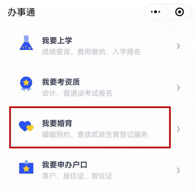 云南省人民政府网