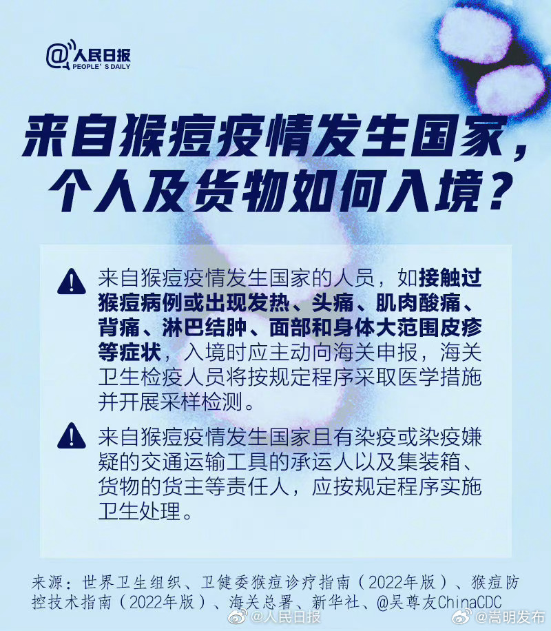 嵩明发布