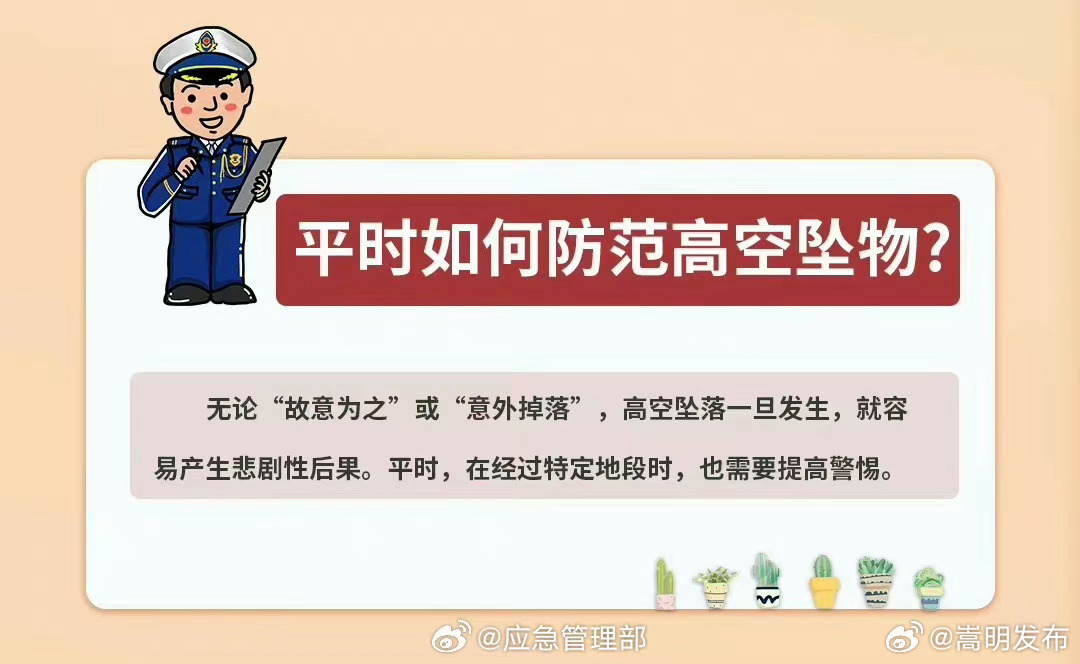 嵩明发布