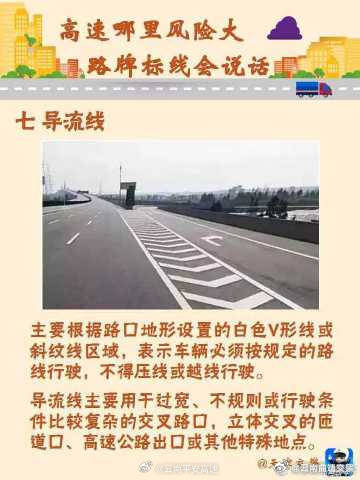 云南曲靖交警