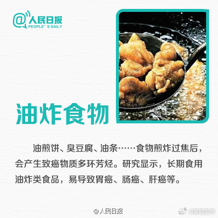 嵩明发布