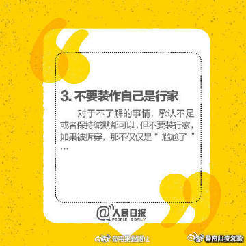 云南曲靖交警