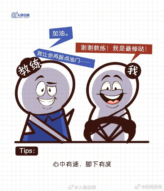 云南发布