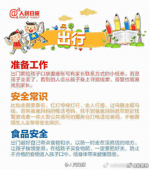 昆明国家高新区发布
