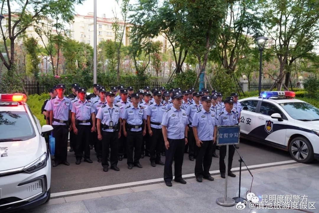 滇池旅游度假区