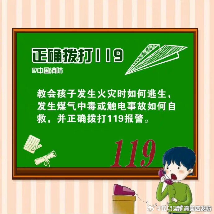 昆明国家高新区发布