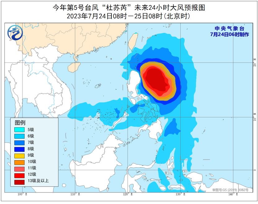 春城晚报