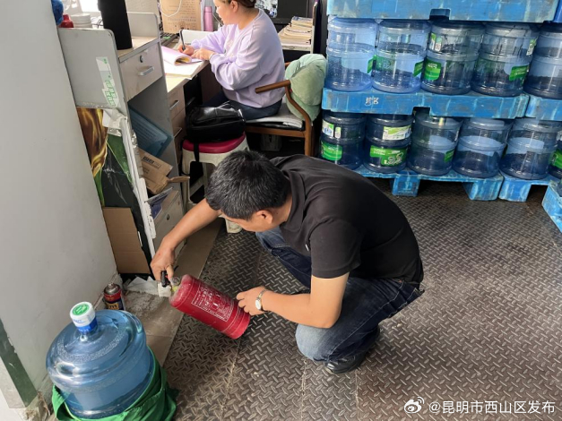昆明市西山区发布