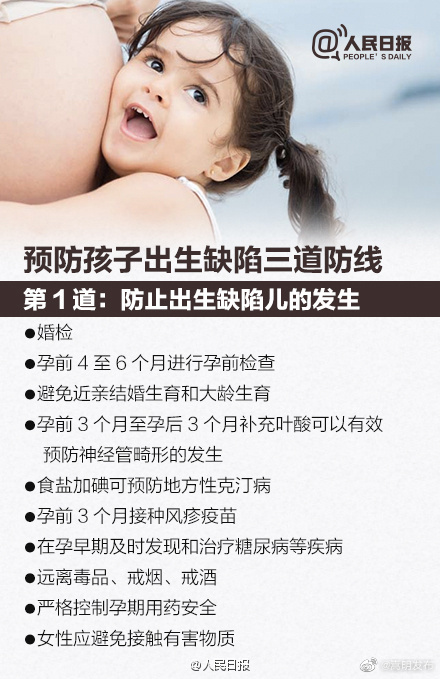 嵩明发布