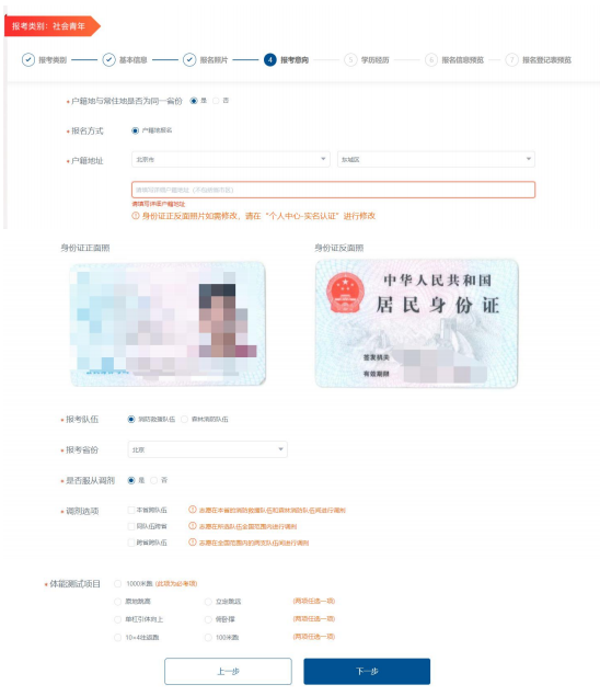 怒江先锋