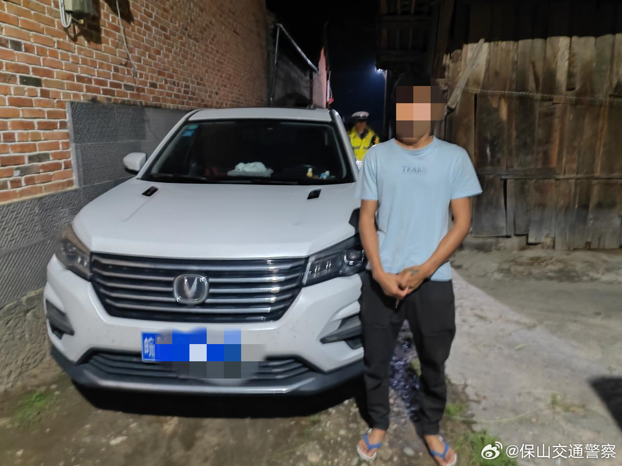 保山交通警察