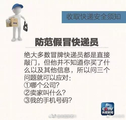 昆明五华发布