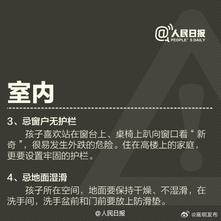 嵩明发布