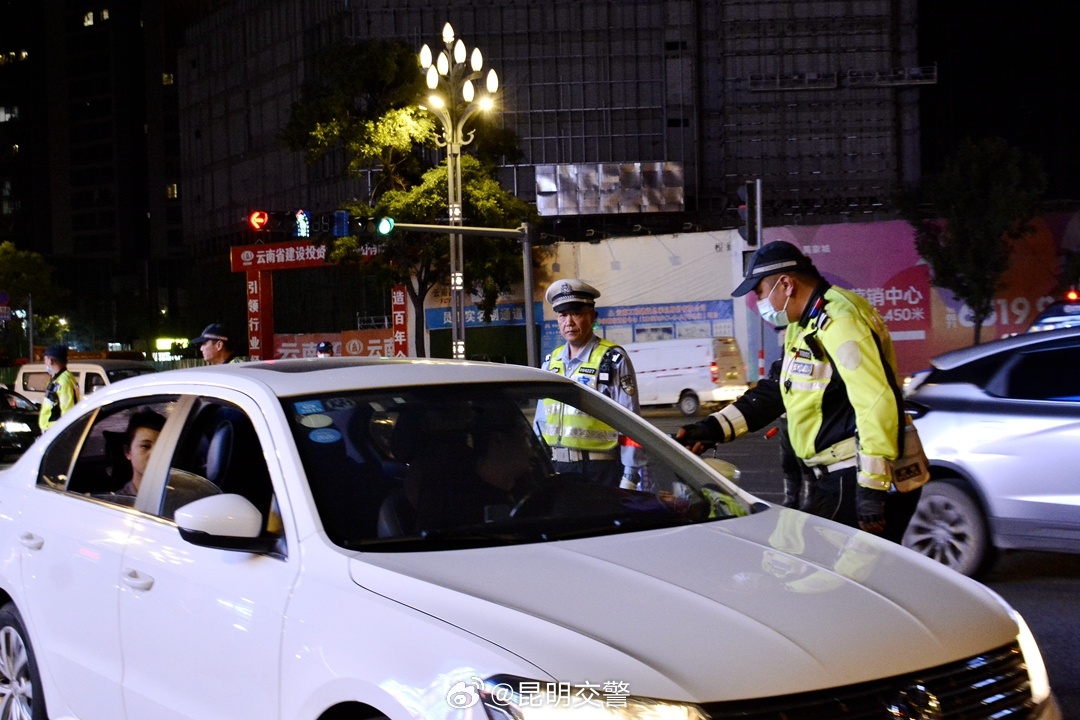 昆明交警